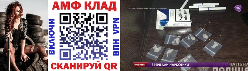 цены   сайты даркнета как зайти  АМФЕТАМИН Розовый  Пудож 