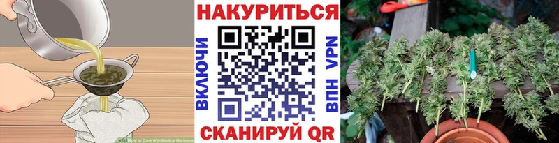 Canna-Cookies марихуана  Пудож 
