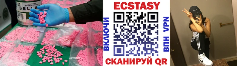 Экстази TESLA  где продают   Пудож 