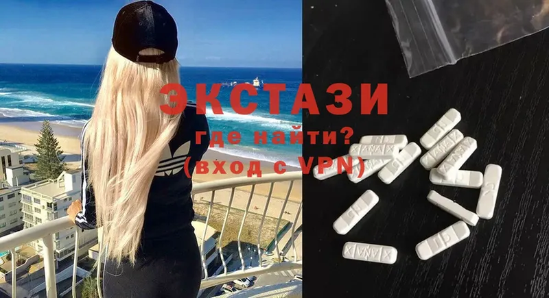 Ecstasy MDMA  Пудож 