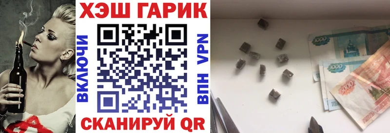 где найти   OMG рабочий сайт  ГАШИШ hashish  Пудож 