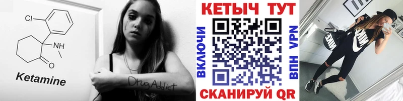 Кетамин ketamine  где купить наркоту  omg ссылка  Пудож 
