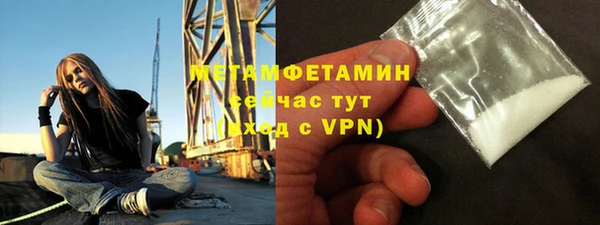 амфетамин Нея
