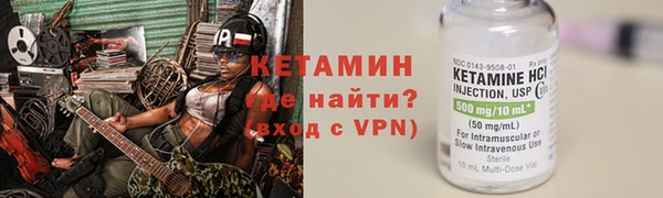 спайс Наволоки