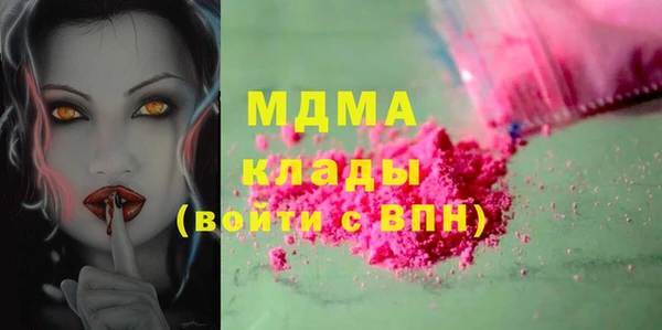 эйфоретик Надым
