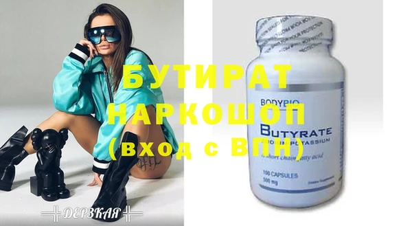 mix Нефтегорск