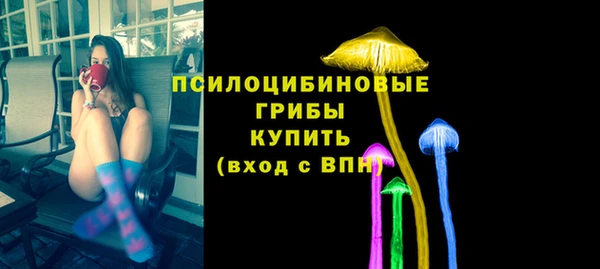 каннабис Навашино