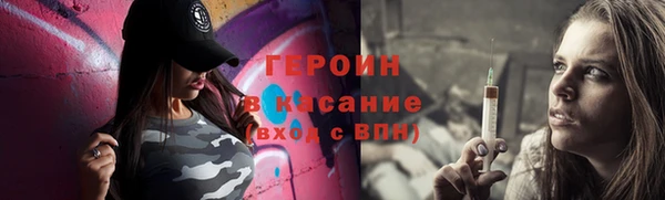 эйфоретик Надым
