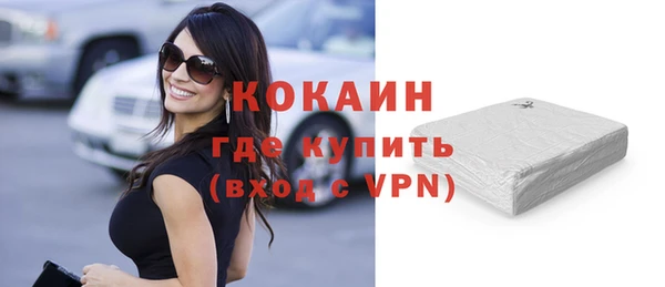 jwh Нефтекумск