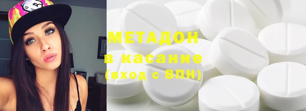 каннабис Навашино