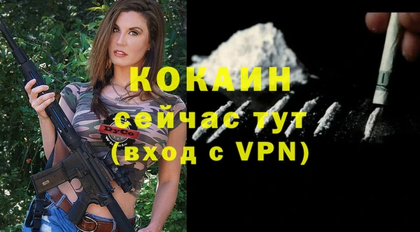 mix Нефтегорск
