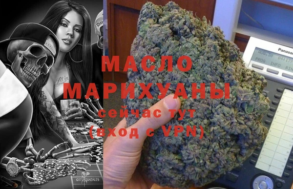 каннабис Навашино