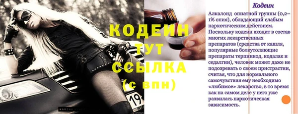 jwh Нефтекумск