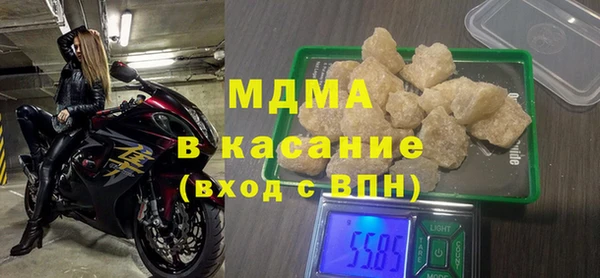 mix Нефтегорск