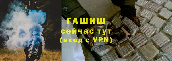 марихуана Иннополис