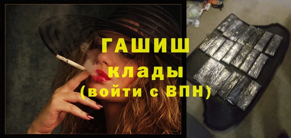 каннабис Навашино