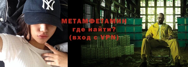 mix Нефтегорск