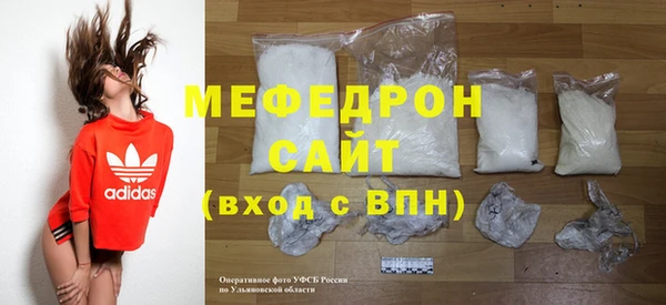 эйфоретик Надым