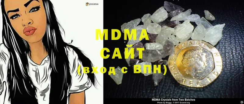 MDMA Molly  Пудож 