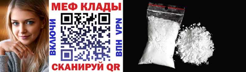 Мефедрон кристаллы Пудож