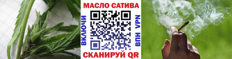 ТГК жижа  где купить наркоту  blacksprut зеркало  Пудож 