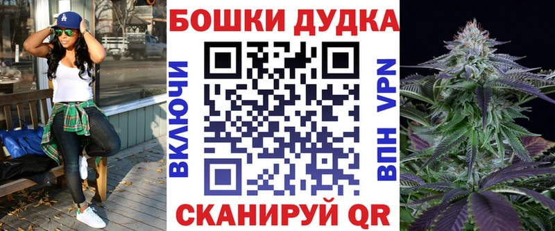 Бошки марихуана OG Kush Пудож